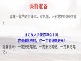 古诗词诵读《燕歌行（并序）》课件 2022-2023学年统编版高中语文选择性必修中册