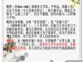 古诗词诵读《拟行路难(其四) 》课件2022-2023学年统编版高中语文选择性必修下册