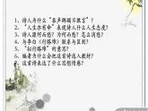 古诗词诵读《拟行路难(其四) 》课件2022-2023学年统编版高中语文选择性必修下册