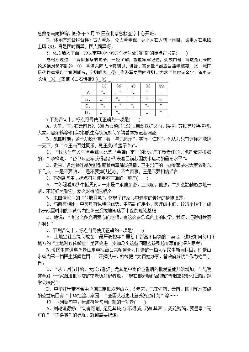 2023高考语文全程全套复习资料课件+学案+配套习题（149份资料）02