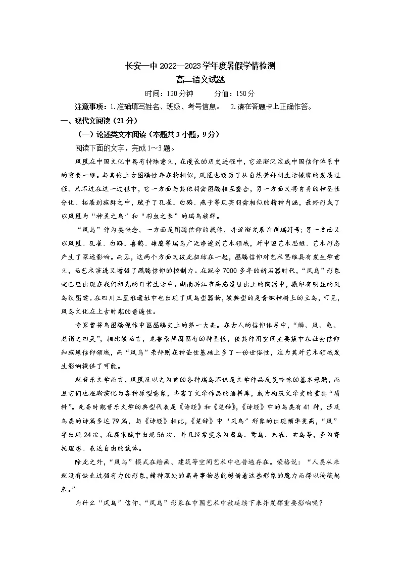 0.jpg (794×1123)