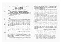 2023龙岩一级校高三上学期期末联考语文试题扫描版含答案