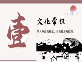 《李凭箜篌引》 2022-2023学年统编版高中语文选择新必修中册课件PPT