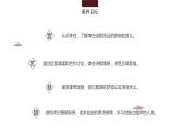 8-1《梦游天姥吟留别》课件 2022-2023学年统编版高中语文必修上册