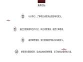 8-1《梦游天姥吟留别》课件 2022-2023学年统编版高中语文必修上册