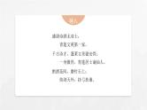 8-1《梦游天姥吟留别》课件 2022-2023学年统编版高中语文必修上册