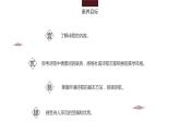 8-2《登高》课件 2022-2023学年统编版高中语文必修上册