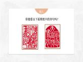 8-2《登高》课件 2022-2023学年统编版高中语文必修上册