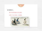 8-3《琵琶行并序》课件 2022-2023学年统编版高中语文必修上册