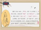 统编版高中语文选择性必修下册《拟行路难（其四）》（课件PPT）