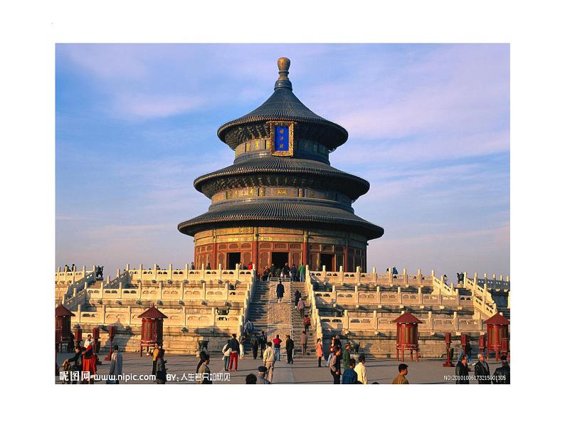 语文统编版必修下册8  中国建筑的特征（共83张ppt）第6页