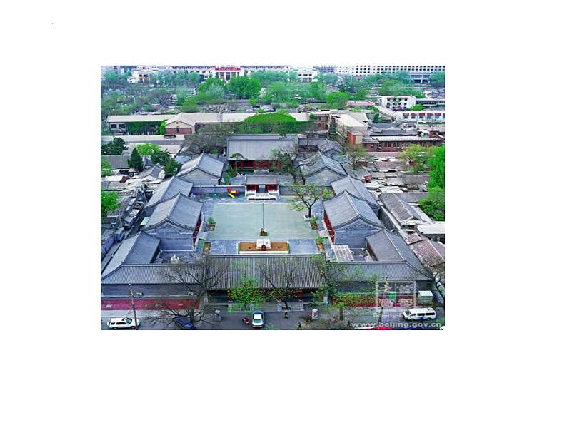 语文统编版必修下册8  中国建筑的特征（共83张ppt）第8页