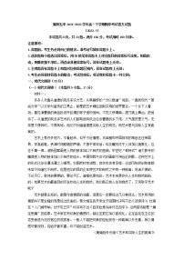 2021-2022学年湖北省襄阳市五中高一下学期期中语文试题（解析版）