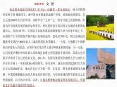 高考语文复习-- 实用类文本阅读2 连续性文本阅读科普类（课件）