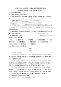 2022-2023学年广东省深圳中学高一上学期期中语文试题