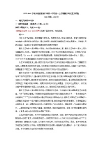 2022-2023学年河北省张家口市第一中学高一上学期期末考试语文试题（解析版）