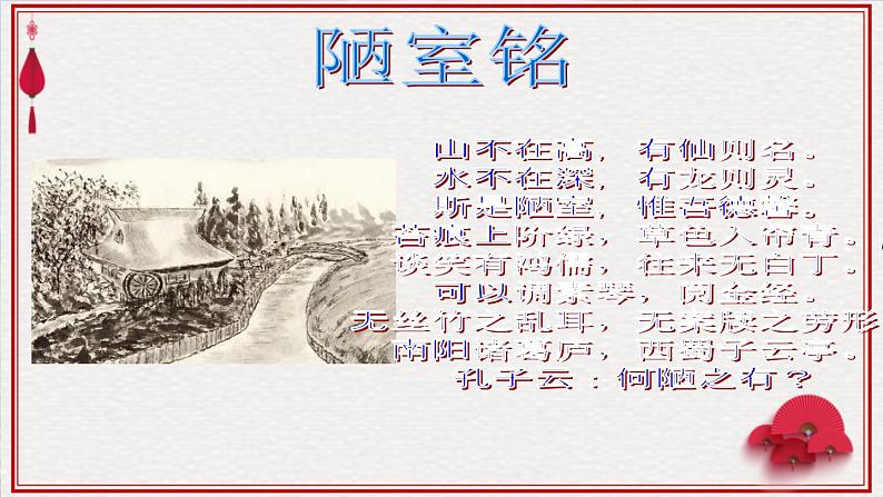 高考语文复习--语言文字运用考前十练（仿写）（课件）第2页