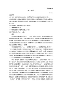 山东省潍坊市2021-2022学年高二语文上学期期末考试试题（Word版附答案）