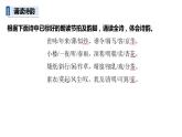 古诗词诵读　临安春雨初霁课件PPT