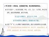 1.2《离骚》课件 2022-2023学年统编版高中语文选择性必修下册