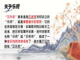 2《孔雀东南飞（并序）》课件  2021-2022学年统编版高中语文选择性必修下册