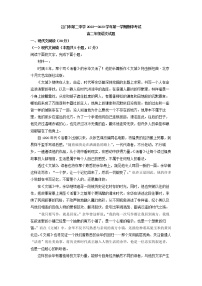 2022-2023学年广东省江门市二中高二上学期期中语文试题