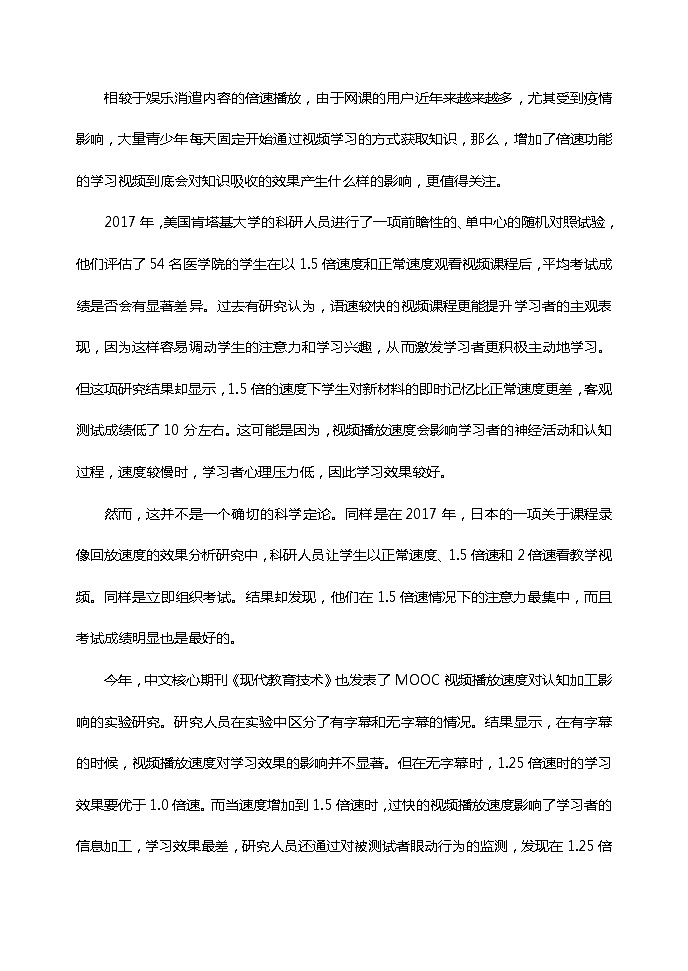 2023重庆七校（江津中学、大足中学、长寿中学、铜梁中学、合川中学、綦江中学、实验中学）高二上学期期末考试语文含答案03