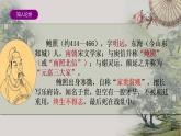 《拟行路难（其四）》课件 2022-2023学年统编版选择性必修下册