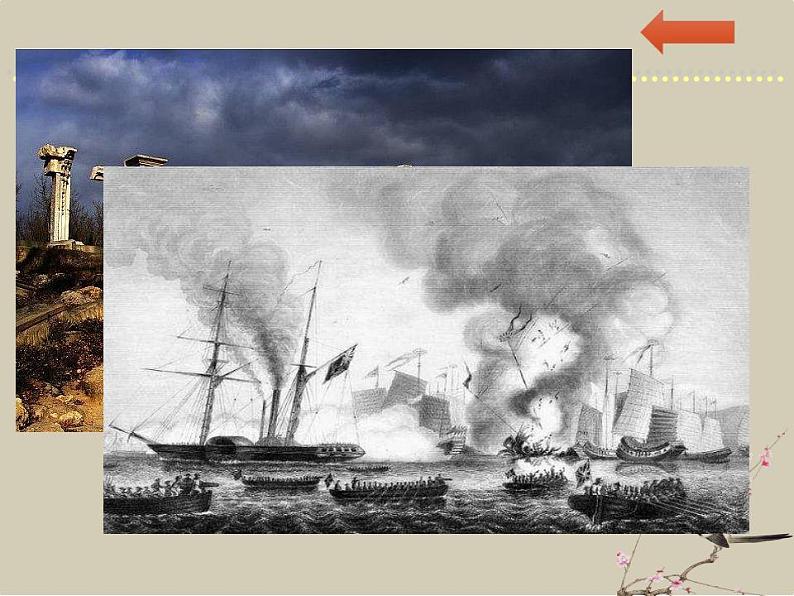 12《拿来主义》课件 2022-2023学年统编版高中语文必修上册第7页