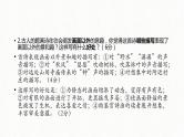 8.3《琵琶行 并序》课件2022—2023学年统编版高中语文必修上册