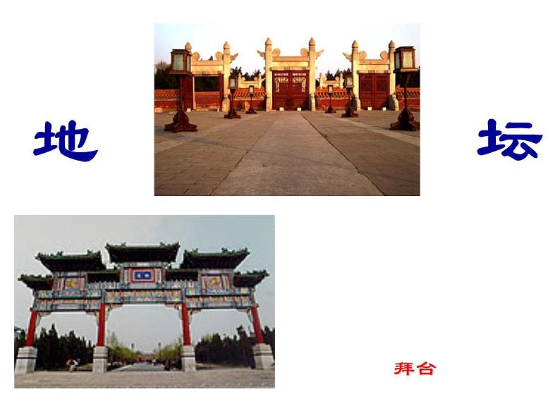 15《我与地坛（节选）》课件2022-2023学年统编版高中语文必修上册05