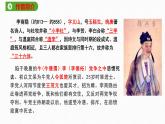 古诗词诵读《锦瑟》课件2022-2023学年统编版高中语文选择性必修中册