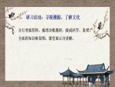 《氓》《孔雀东南飞》群文阅读课件 2022-2023学年统编版高中语文选择性必修下册