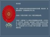 孔雀东南飞优质课件