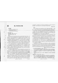 2023辽宁省金太阳高三下学期二月月考【联考（296C）】语文试卷及答案