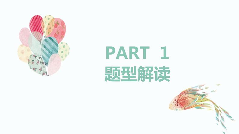 2023年统编版高考语文文言文断句整理课件26页第3页