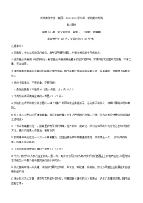 广东省深圳市高级中学2022-2023学年高一上学期期末语文试题