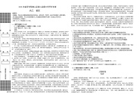 广西钟山县第二高级中学2022-2023学年高二下学期开学考试语文试题