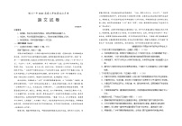 2023届宁夏银川一中高三下学期第五次月考语文试题及答案