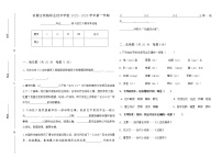 内蒙古呼和浩特市铁路职校2022-2023学年高一上学期期末考试语文试卷（Word版含答案）