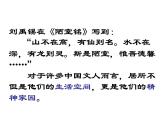 9.2《项脊轩志》课件 2022-2023学年高中语文统编版选择性必修下册