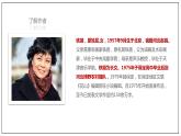 3.2《哦，香雪》課件+教案+學(xué)案