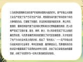 新教材高中语文必修下册第五单元  单元学习任务（课件+单元测试卷）