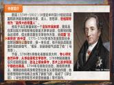 13《迷娘（之一）》《致大海》《自己之歌（节选）》《树和天空》课件2022-2023学年统编版高中语文选择性必修中册