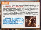13《迷娘（之一）》《致大海》《自己之歌（节选）》《树和天空》课件2022-2023学年统编版高中语文选择性必修中册