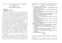 陕西省西安市高陵区第一中学2022-2023学年高二下学期第一次质量检测语文试题