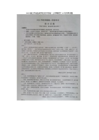 2023届江苏省盐城市伍佑中学高一上学期语文12月月考试题