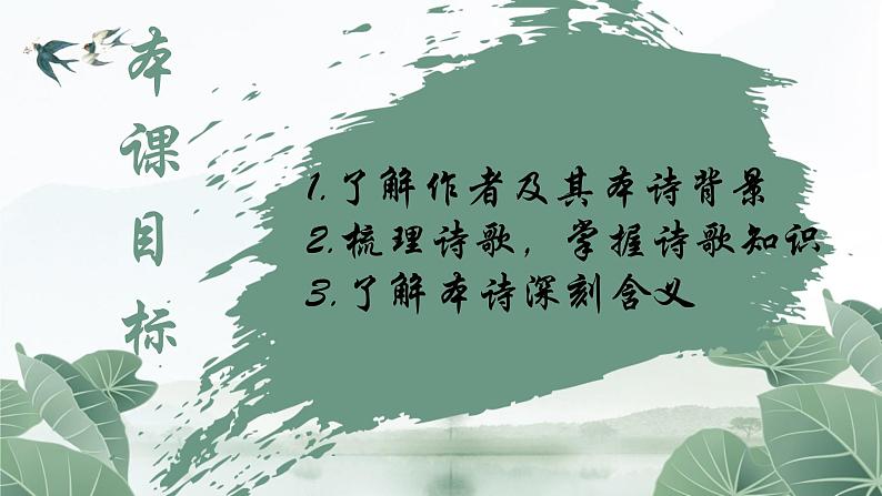 2023-2024学年统编版高中语文选择性必修下册项脊轩志课件PPT第2页