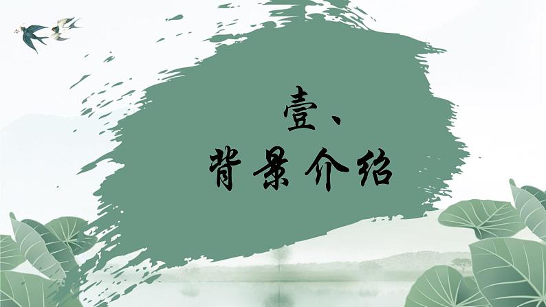 2023-2024学年统编版高中语文选择性必修下册项脊轩志课件PPT第4页