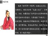 2023-2024学年统编版高中语文选择性必修下册拟行路难课件PPT